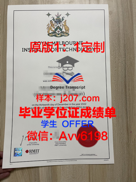龙大学位证定制:匠心独具,彰显品质
