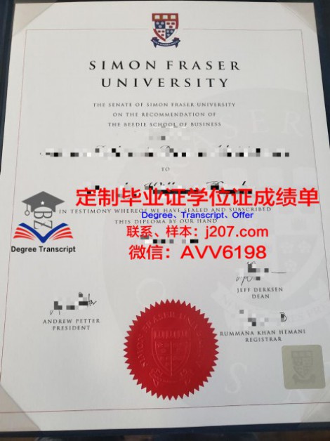 加利福尼亚州立理工大学波莫纳分校毕业证图片(美国加州州立理工大学波莫纳分校qs排名)