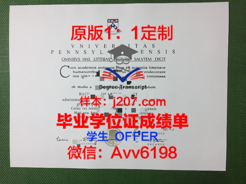 南理工毕业证和档案一起发放,新政策实施背后的意义