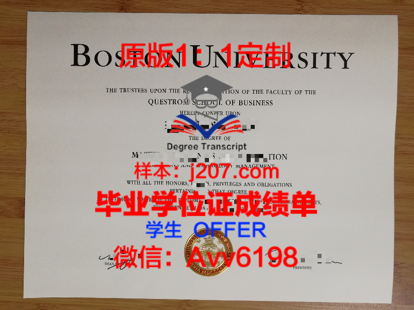 法学本科毕业证上写的是法学还是法律?——探讨专业名称背后的含义与区别