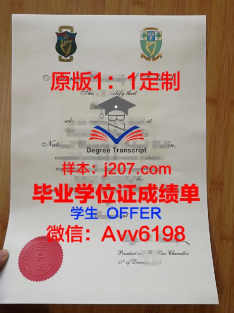 本科学士学位证好拿吗现在？