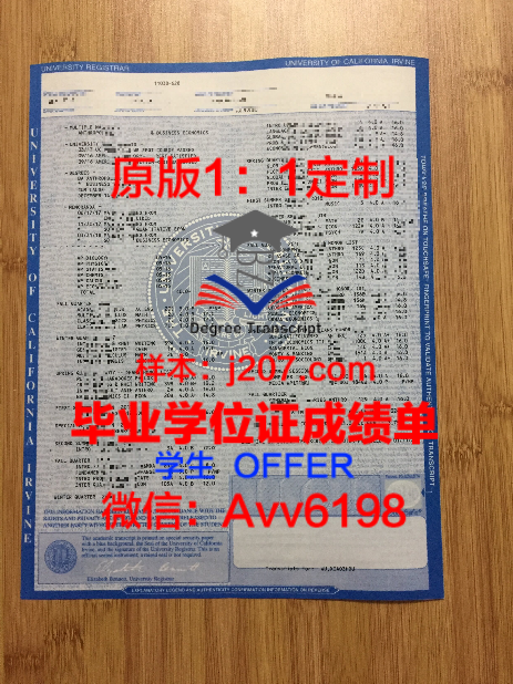 卢大硕士毕业证书图片:一张纸的重量与价值