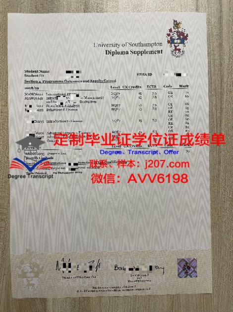印度尼西亚普瑞玛大学硕士毕业证书：一份国际认可的学术荣耀