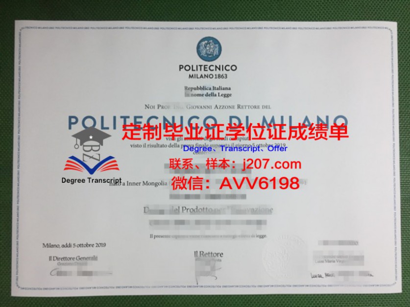 函授本科有毕业证和学位证吗(函授本科有毕业证书吗)