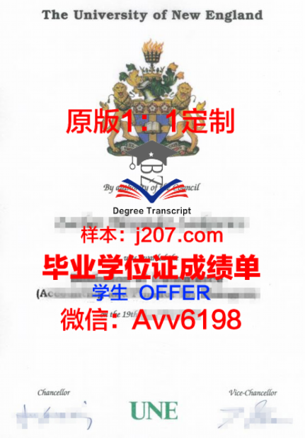 首都科技博士毕业证:承载知识与荣耀的证书
