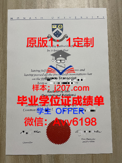 北方大学毕业证定制:匠心独运,见证学子辉煌