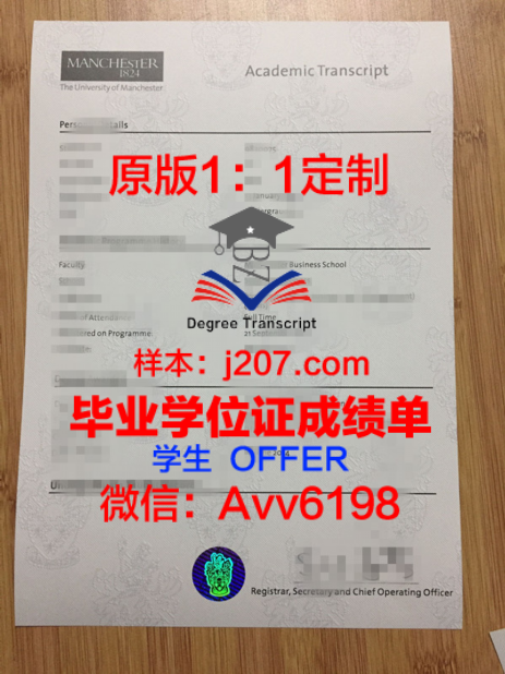 SEU毕业证定制:传承与创新的文化载体