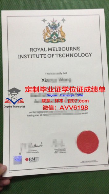 SKIT硕士学位证:开启国际化教育新篇章
