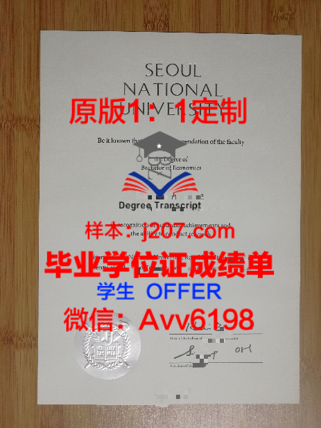 俄罗斯内务部克拉斯诺达尔法律学院博士毕业证:跨国法治人才的摇篮