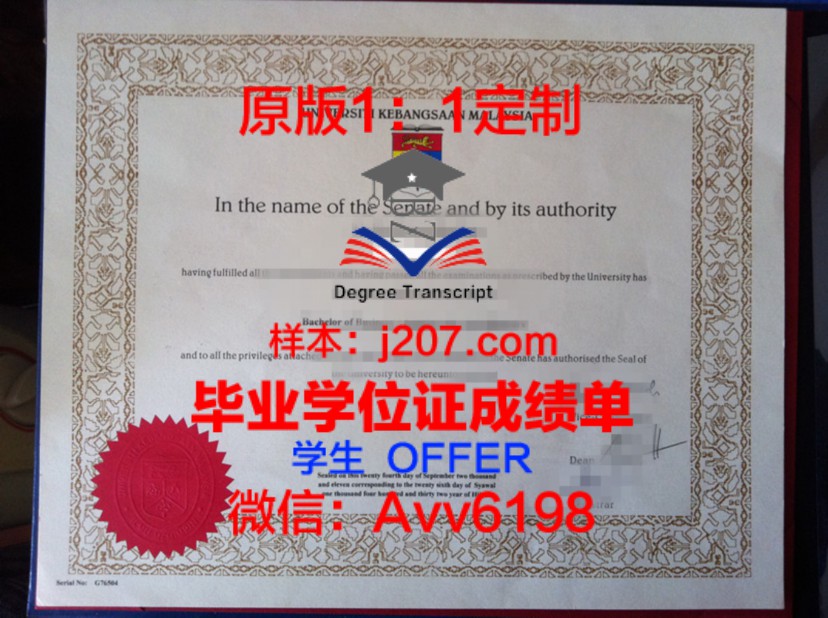 九州职业技术学院是中专吗?