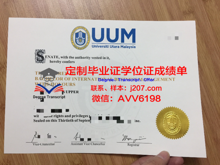 俄罗斯武装力量总参谋部军事学院毕业证尺寸(俄罗斯联邦武装力量总参谋部)
