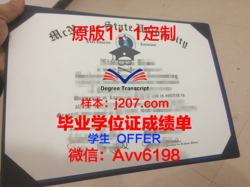 台科大硕士学位证:一张开启未来的钥匙