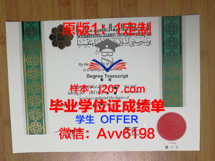 东京大学博士学费和生活费一年多少?