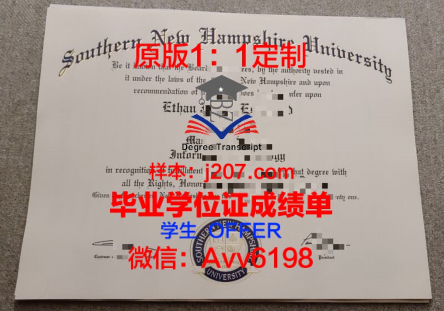 INSEEC高等商学院毕业证图片Institut des Hautes Etudes Economiques et Commerci Diploma