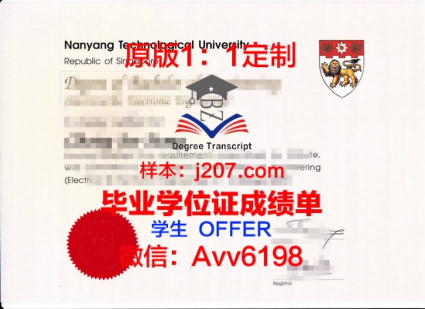 莫斯科大学学位证定制要求高吗？