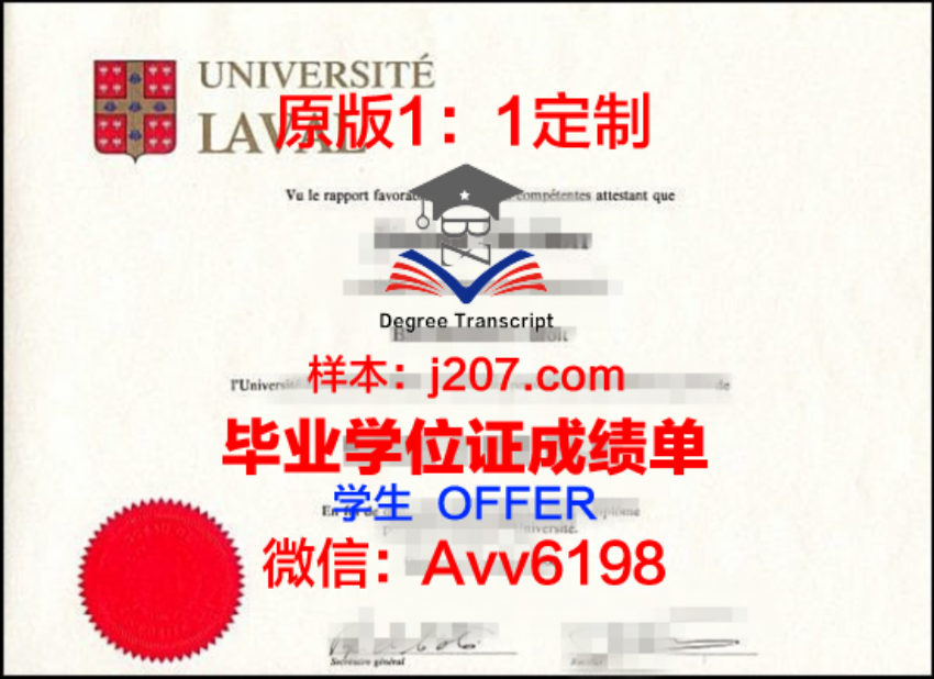 SD毕业证成绩单揭秘:揭开其神秘面纱