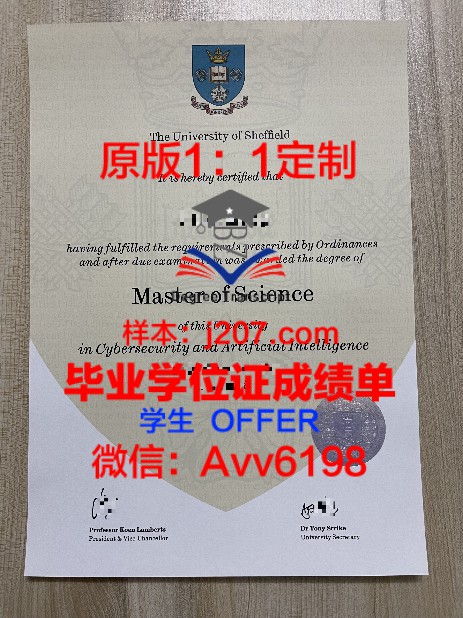 博士入学学位证:开启科研之路的钥匙