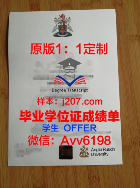 格勒诺布尔国立高等先进技术与网络学院毕业证:开启科技新篇章