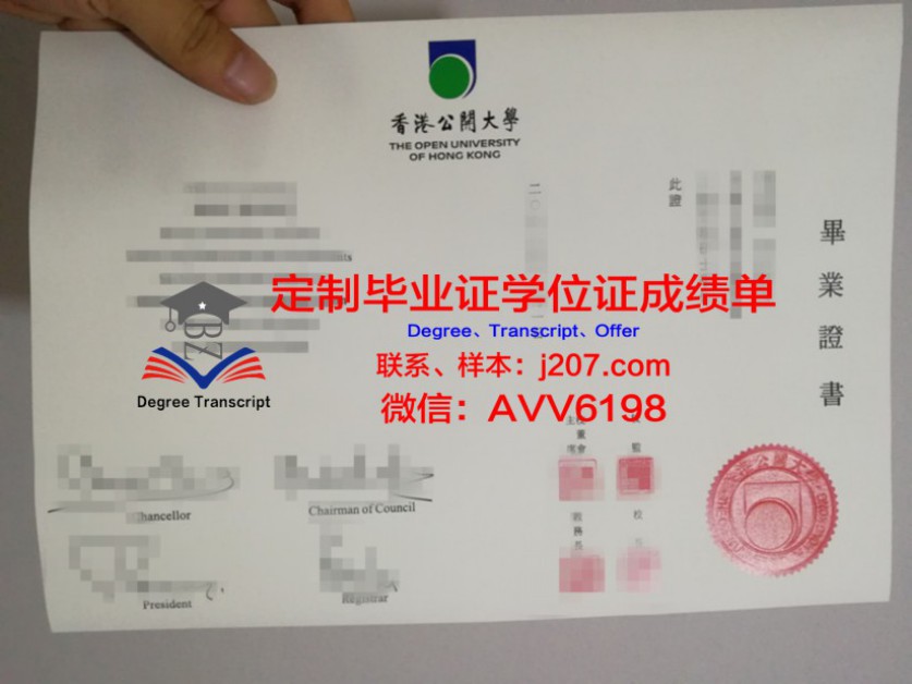 东工毕业证定制要多久拿到?