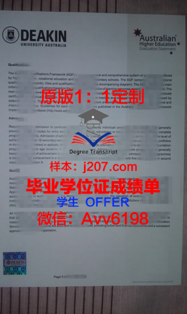 波鸿鲁尔大学毕业证图片Bochum U- Ruhr-Universität Bochum Diploma