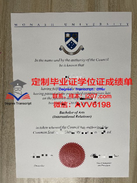 乌苏里斯克国立师范学院校园卡(俄罗斯乌苏里斯克国立师范学院)