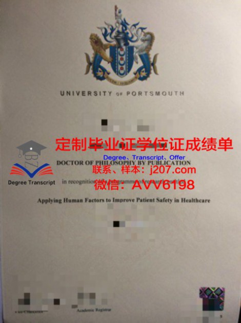东北大学毕业证补办(东北大学毕业证补办流程)