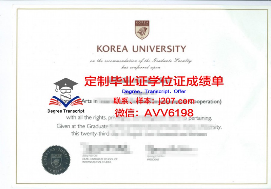 俄罗斯国立农业大学毕业证是什么样呢(俄罗斯国立农业大学在哪)