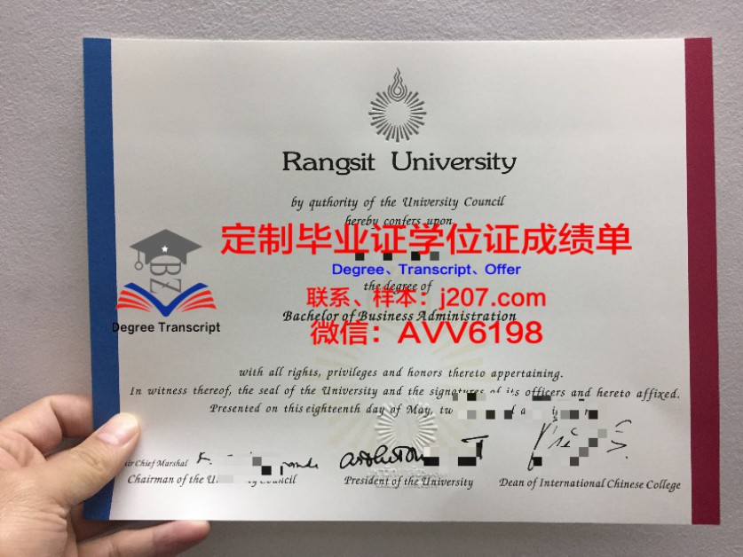 俄罗斯国立职业师范大学毕业证案例(俄罗斯国立师范大学官方网站)