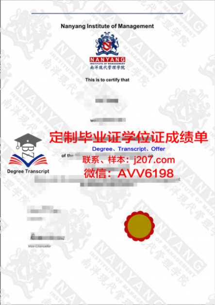 华中科技大学学位证书(华中科技大学学位证书怎么补考)