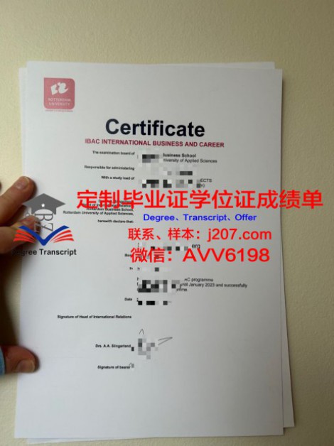 俄罗斯国立专业艺术学院毕业证书图片高清(俄罗斯国立艺术学院排名)