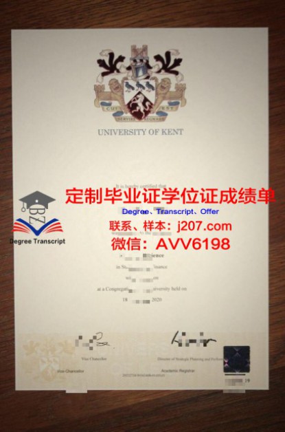 俄罗斯留学毕业证书(俄罗斯毕业证)