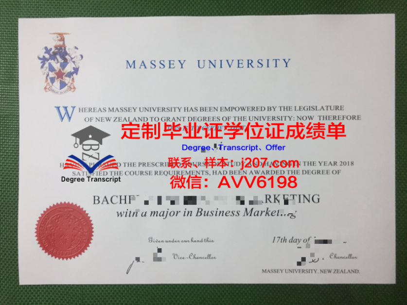 哈尔滨理工大学荣成校区的毕业证(哈尔滨理工大学荣成校区毕业证书)